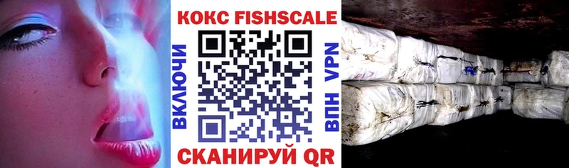 Как найти закладки Улан-Удэ Марихуана Cocaine Гашиш АМФ Мефедрон