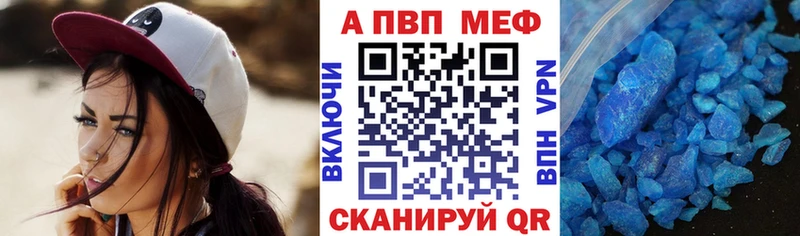 APVP крисы CK ОМГ ОМГ рабочий сайт Улан-Удэ