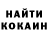 Canna-Cookies конопля Paloma Hidalgo