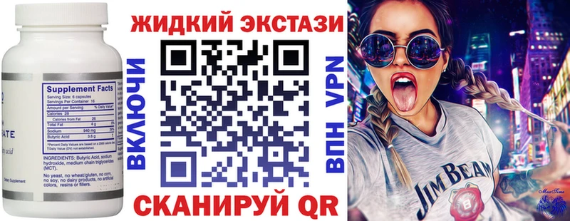ссылка на мегу как войти  Улан-Удэ  Бутират жидкий экстази  где продают  