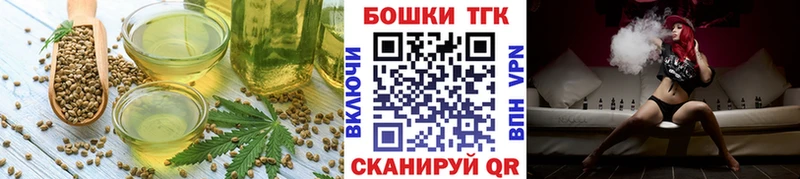 Canna-Cookies марихуана  наркотики  Улан-Удэ 
