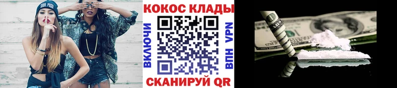цена   Улан-Удэ  гидра рабочий сайт  КОКАИН VHQ 