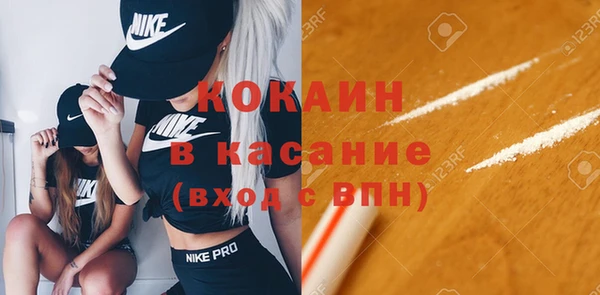 герыч Богородицк