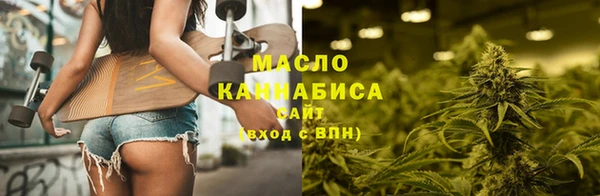 гашишное масло Балахна