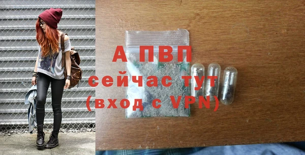 apvp Белоозёрский