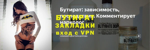 ECSTASY Богородск