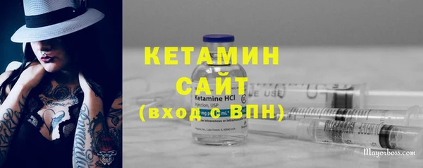 трава Беломорск