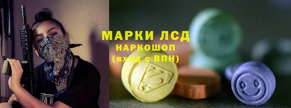 соль ск Балабаново