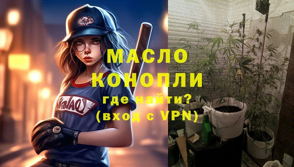 трава Беломорск