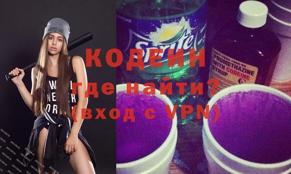 трава Беломорск