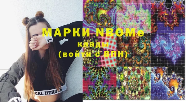 apvp Белокуриха
