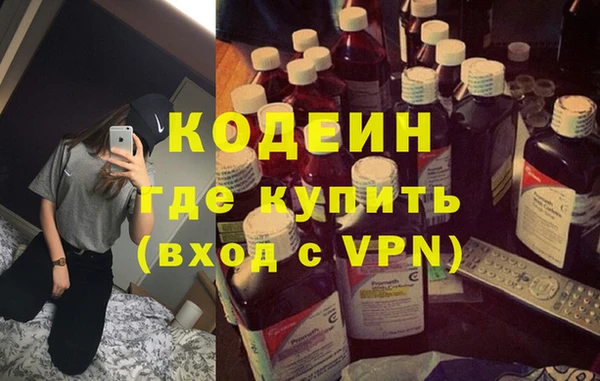 ECSTASY Богородск