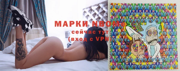 герыч Богородицк