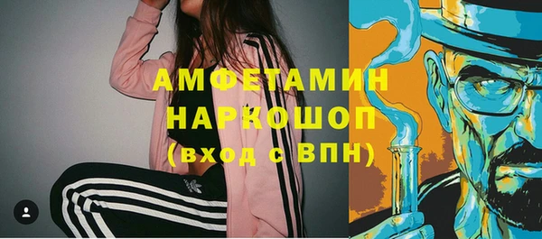 гидра Баксан