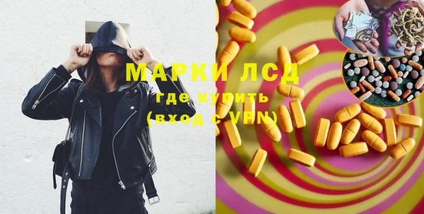 мефедрон мука Усинск