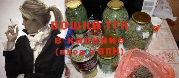 apvp Белокуриха