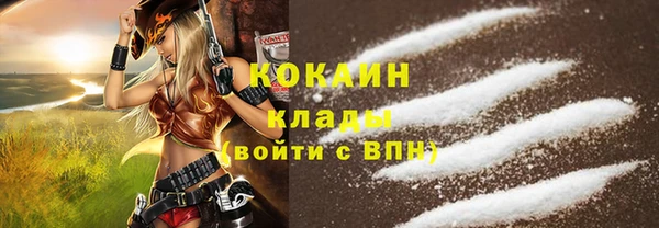 мескалин Усолье-Сибирское