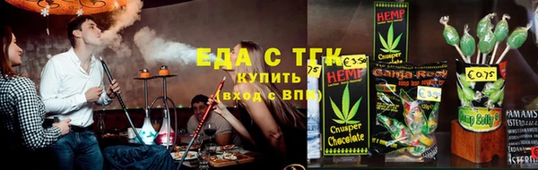 трава Беломорск