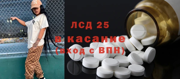 трава Беломорск