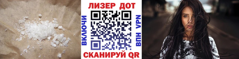 mega онион  Улан-Удэ  ЛСД экстази ecstasy 