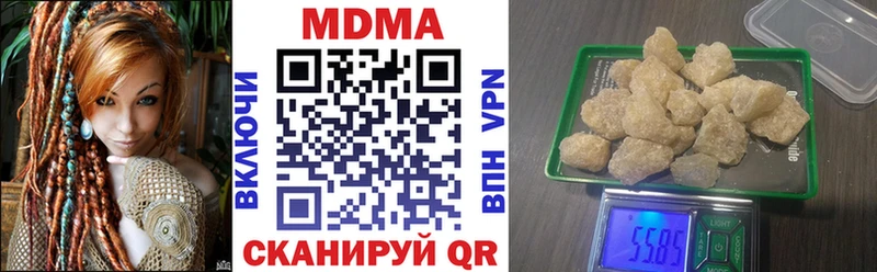 MDMA crystal Улан-Удэ
