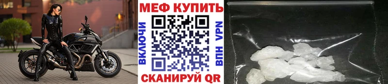 МЕФ 4 MMC  кракен зеркало  Улан-Удэ  закладки 