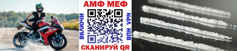 МЕТАМФЕТАМИН кристалл  МЕГА вход  Улан-Удэ 