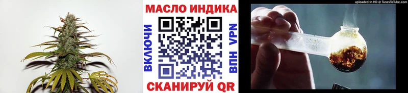 ТГК THC oil  darknet клад  Улан-Удэ 