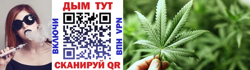 Канабис THC 21%  Улан-Удэ 